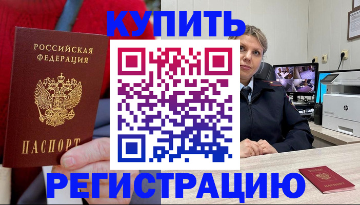 регистрация для школы в Клинцах