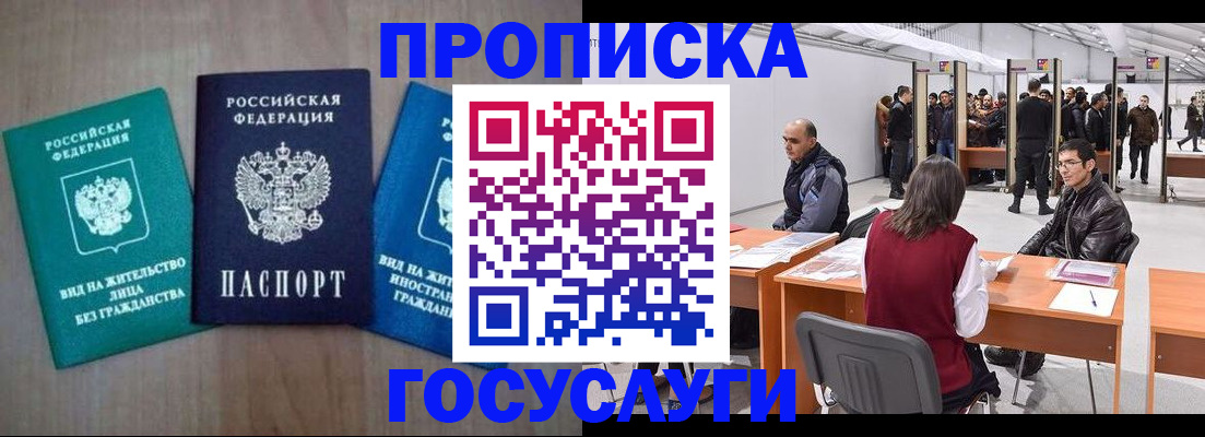 найти адрес прописки в Клинцах